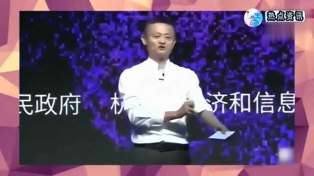 阿里巴巴是外资企业?而马云是这么回应的