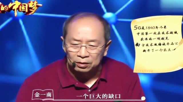 这家民营企业前所未有!连金一南教授都不知该如何评价,还挺让人意外的