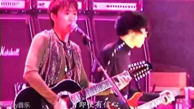 Beyond|《不再犹豫》演唱会版 不要犹豫目前 要有一往无前的勇气