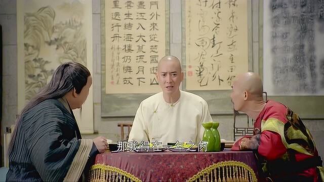 鹿鼎记:小宝从得知豹胎易经丸是毒药,并且药效恐怖,吓得脸都白了