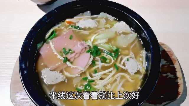 【天津】【格朗和】这食物就得放在专用的容器里面才好吃