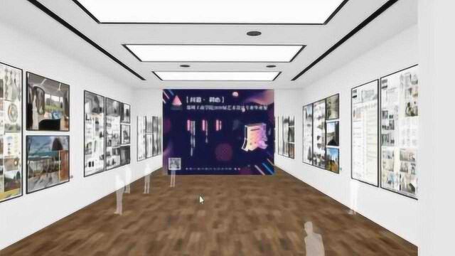 高校为426名学生办线上VR毕业展,帮50多名学生找到工作