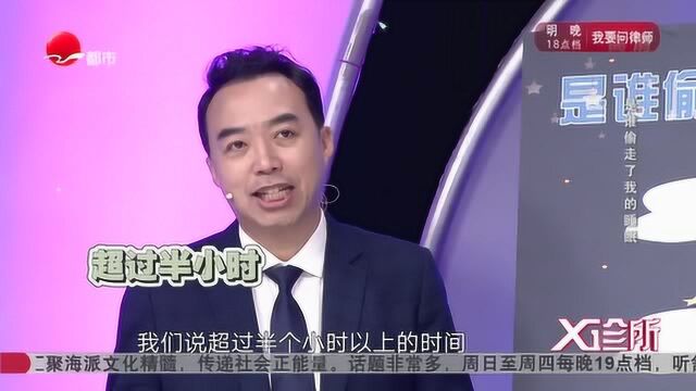 什么样的原因会导致我们入睡困难呢?专家会怎么说