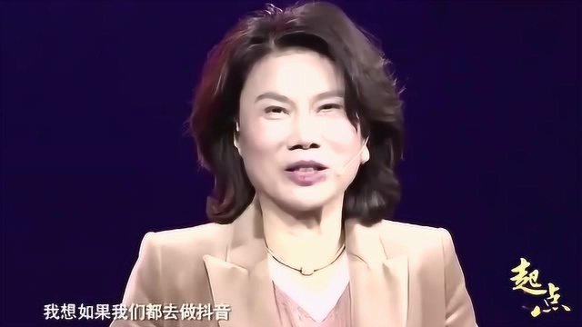 董明珠谈互联网自媒体:必须要有实体经济的支撑才可以,分析的头头是道!