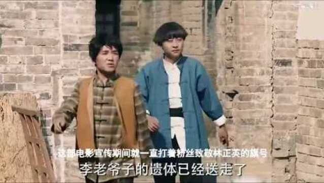 《九叔归来一》林正英僵尸加星爷无厘头,演技九流,被喷是应该的