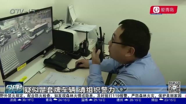 “套牌车”见得多了,套自己号牌的车主你见过吗?