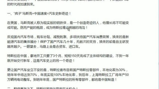 殷保华炒股经验技巧集锦