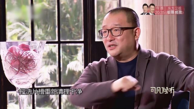 王小帅求助保定厂方冲印胶片,烘干机故障最终成多少是多少