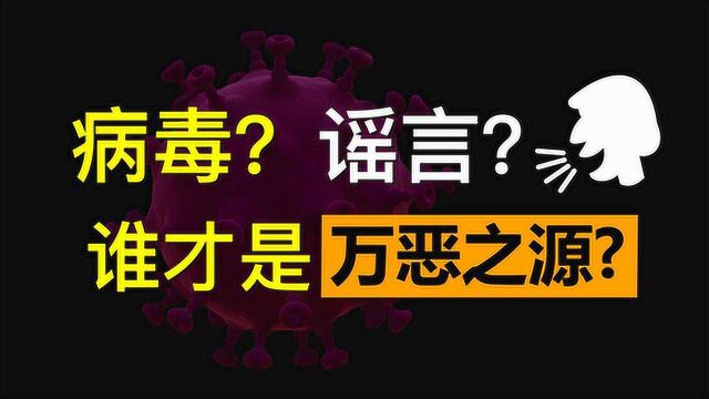 百天控制疫情!我们是怎么做到的?