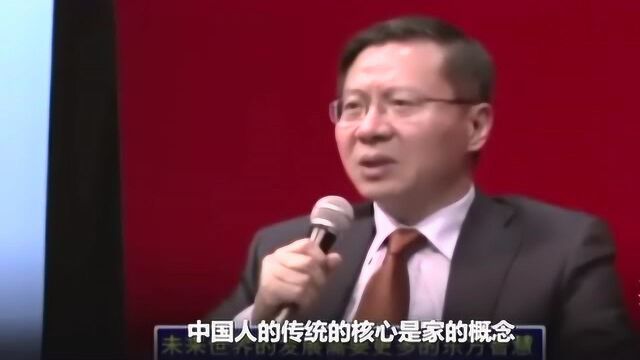 张维为:我们的文化我们自己保护,我们的八大菜系不会被快餐同化的