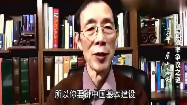 西方国家为什么“害怕”中国的国有企业?陈平教授:他们一直想搞垮国企!