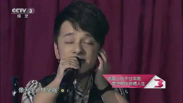 100cm玻璃男孩儿一开口,震惊全场,真为他感到骄傲!