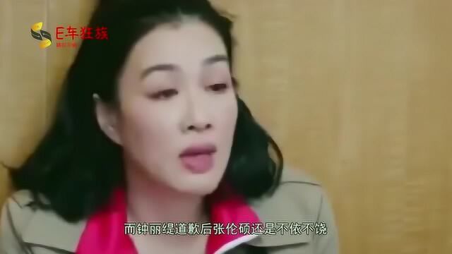 钟丽缇凶张伦硕:你敢跟我发脾气了?张伦硕的回应暴露家庭关系