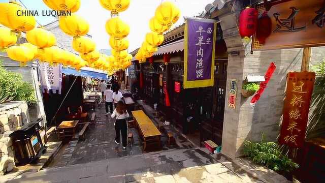 河北石家庄鹿泉土门关驿道小镇,带你领略淳朴的古风小镇(第一集)