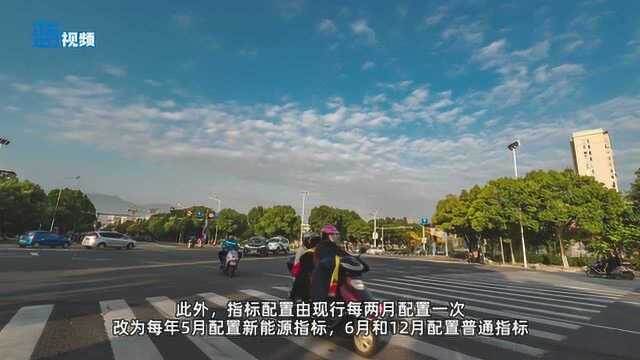 北京拟试点以家庭为单位摇号 “无车家庭”更易中签