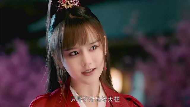 交出宝贝天下将大乱、交还是不交