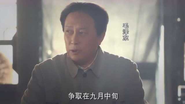 影视:主席要召开六届六中全会,王明同志竟说没经过他同意!