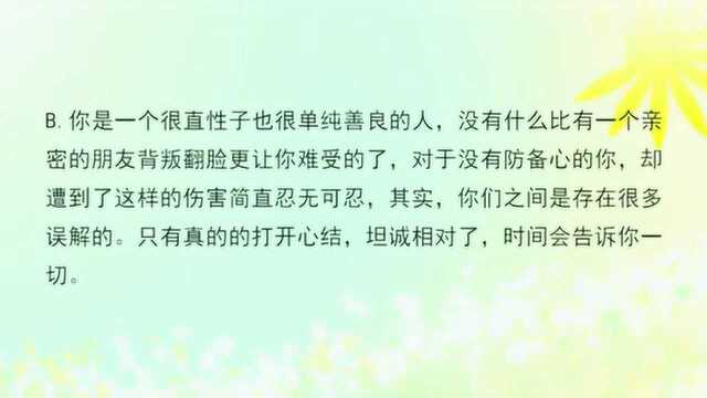 心理测试:挑选图中一个皇冠,测你会有什么好事降临