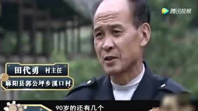 看世界:古村寨惊现“观音洞”,洞内泉水包治百病,村民称可延年益寿