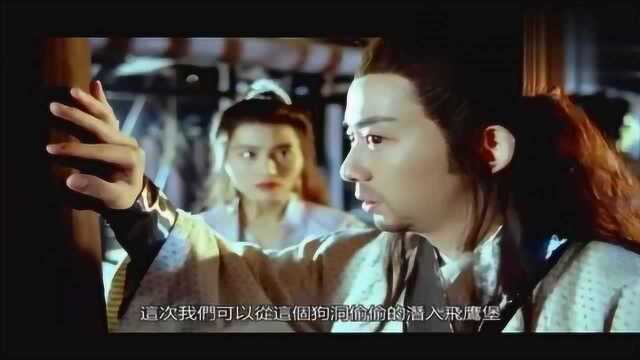 老武侠片:义父竟是杀人不眨眼的武林败类,义子决心报仇诛杀魔头