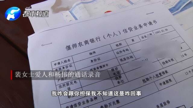 洛阳夫妻俩莫名收到法院传票:被担保人非亲非故,我们咋成担保人