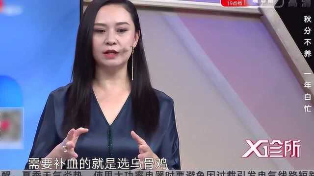 医生教您如何挑选乌骨鸡,黑羽黑骨的营养更好