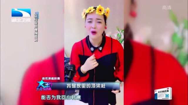 炒货店老板却有一副好歌喉,“葵花姐”在网络平台一展风采