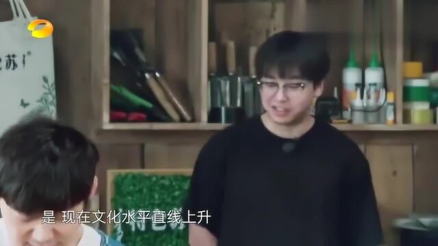 向往的生活:听说任何夸奖的词加上地名就会变诙谐,你来一个?