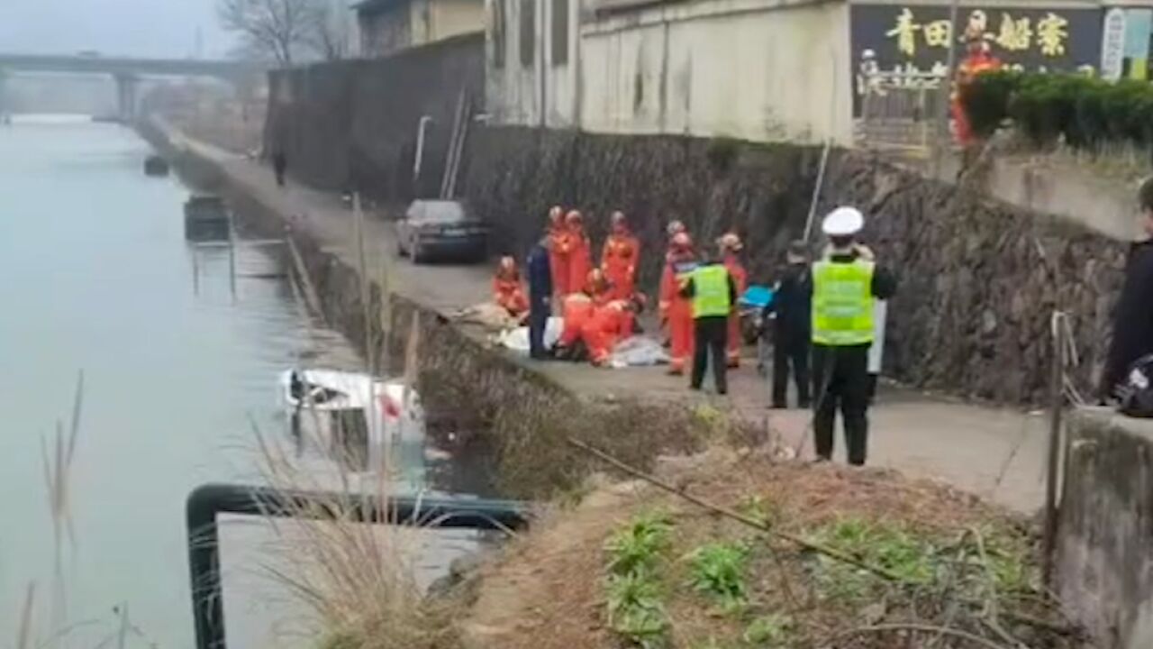 浙江青田警方通报“一家四口驾车坠河”:3成人不幸身亡,小孩仍在救治