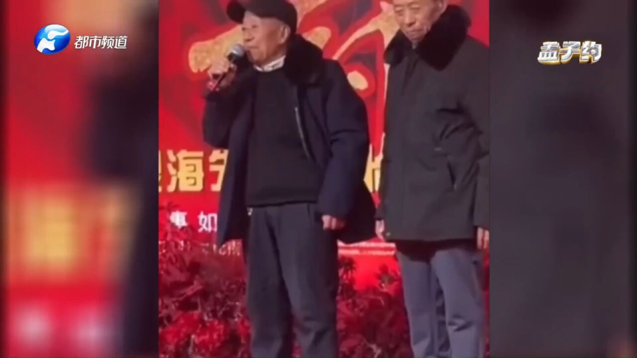 溢出屏幕的爱!96岁父亲在70岁儿子生日宴致辞,儿子笑容满面开心幸福