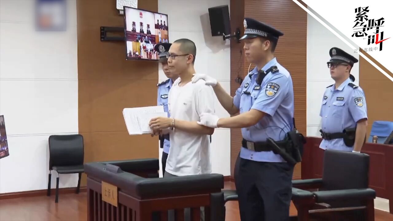 吴谢宇今日被执行死刑:辩护律师回忆他曾想写忏悔录 一受骗亲友称选择原谅