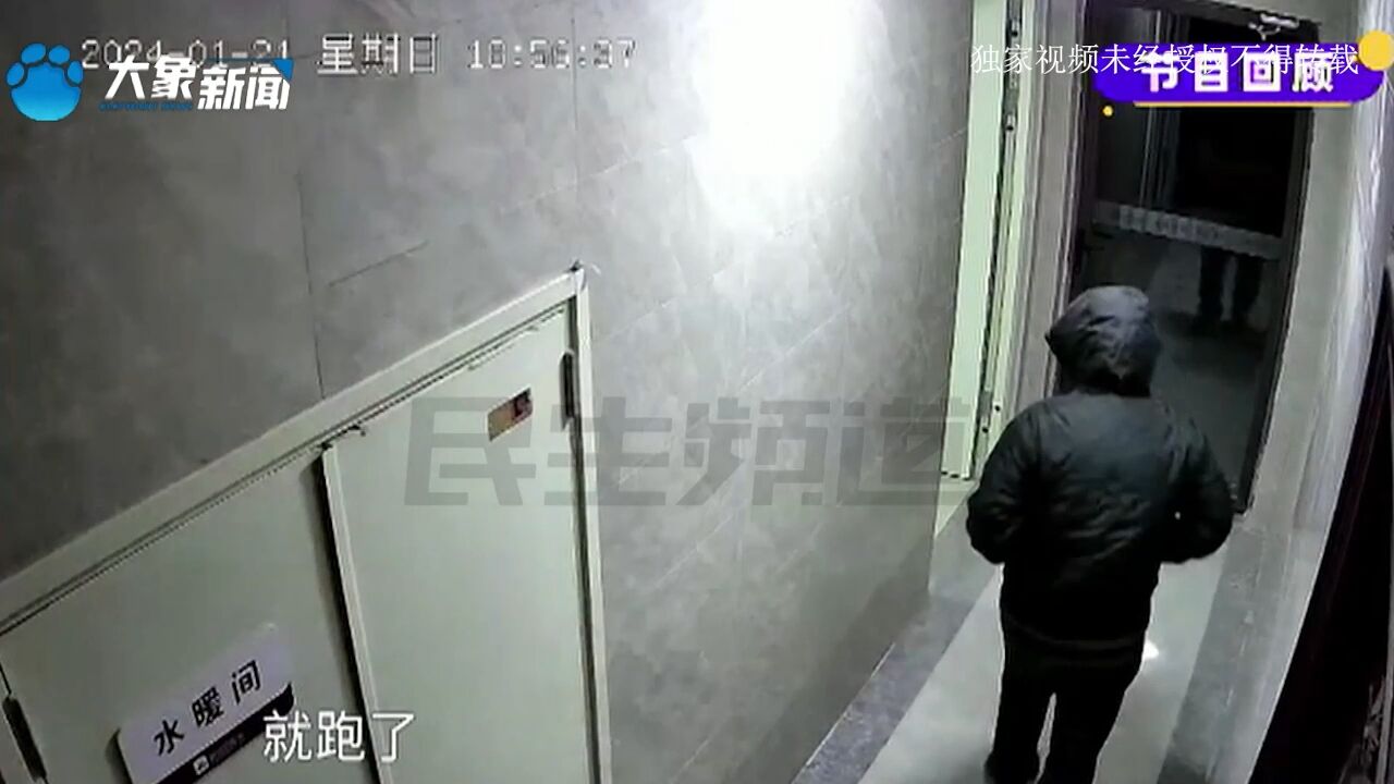 河南郑州:表白被拒后持续骚扰跟踪女子一年多?男子对此有话说:有经济纠纷