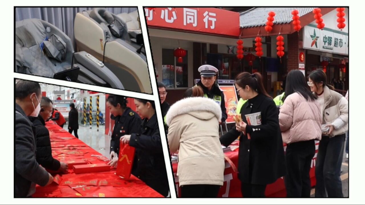 发对联、领汤圆、帮购票……春运期间,四川各地交通部门推出暖心服务