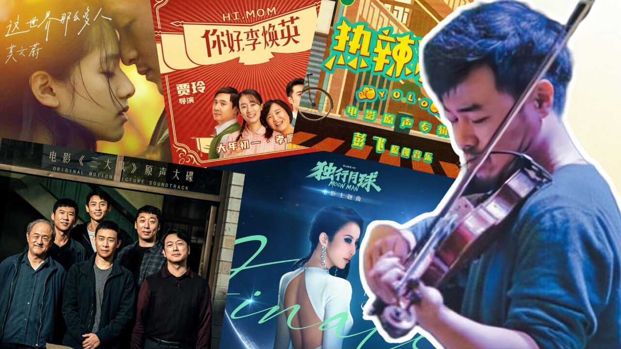 华语最神秘的音乐人!创作的金曲年年霸榜,却用艺名走江湖