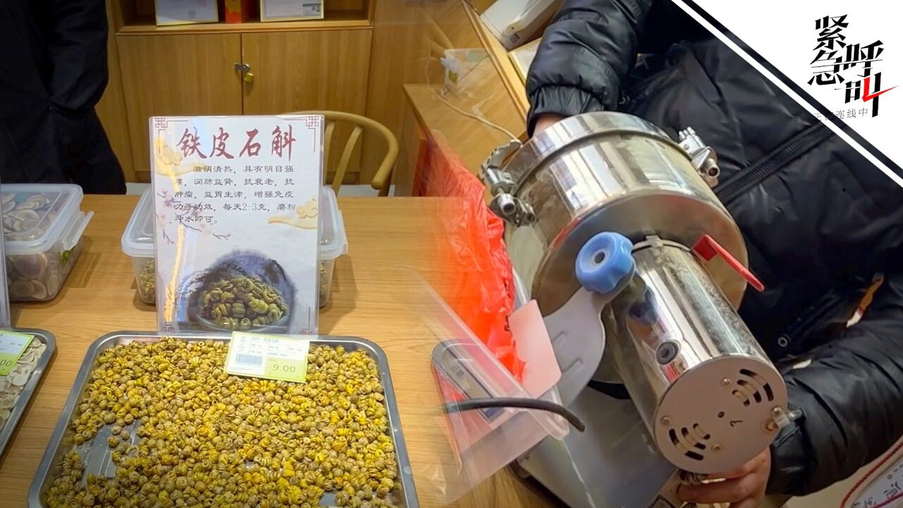 高速服务区的“药托”骗局:吹嘘食药材抗癌治百病 记者多地暗访揭开黑幕