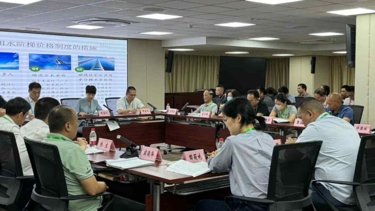 广州自来水价格怎么调?听证会9人支持方案一,商家担心成本压力