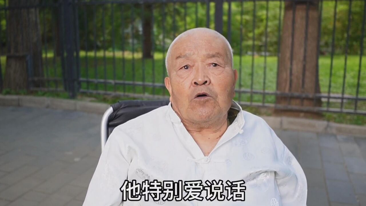 北京大爷谈男保姆的感情经历,出乎意料,直言这孩子就随我的性格