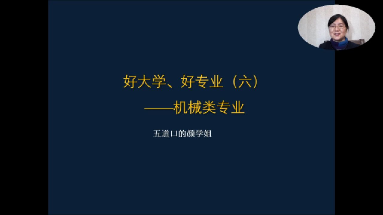 制造业强国的基础——无处不在的机械,从普通机械、车辆、航天器,到智能机器人、智能系统