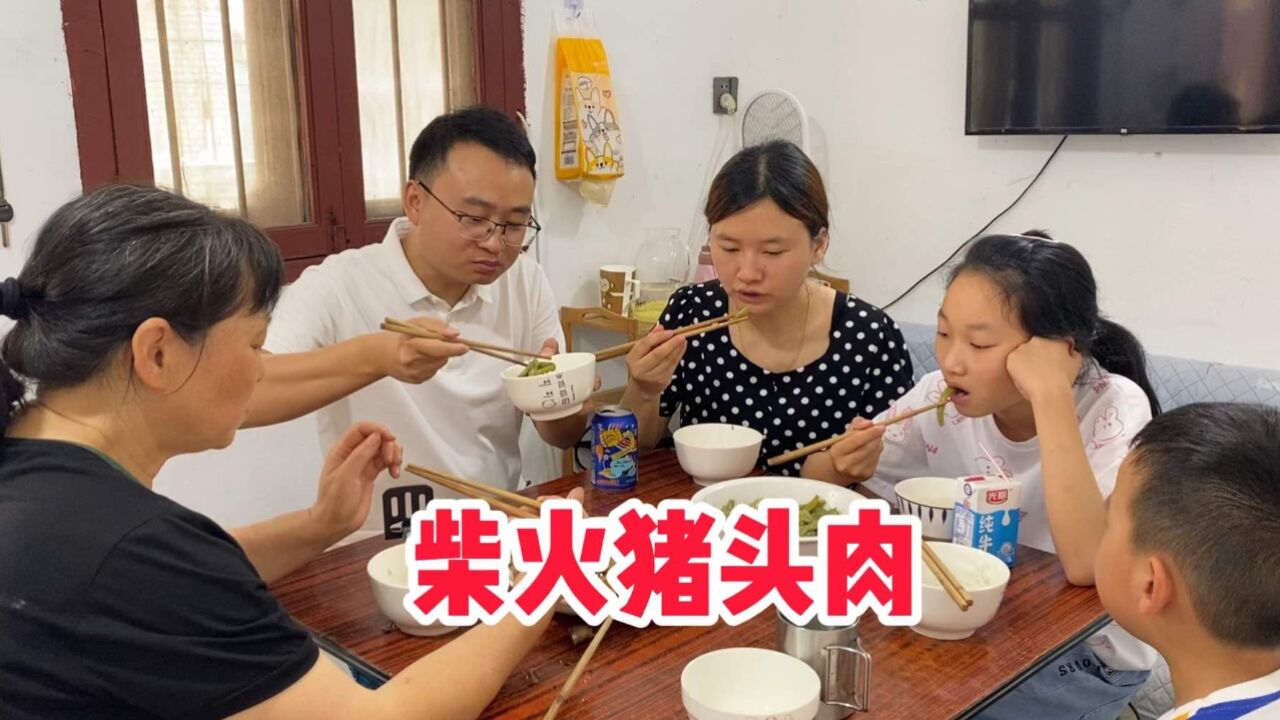 上海梅雨季节天气闷热,老妈做1锅腊猪头肉,肥而不腻超下饭