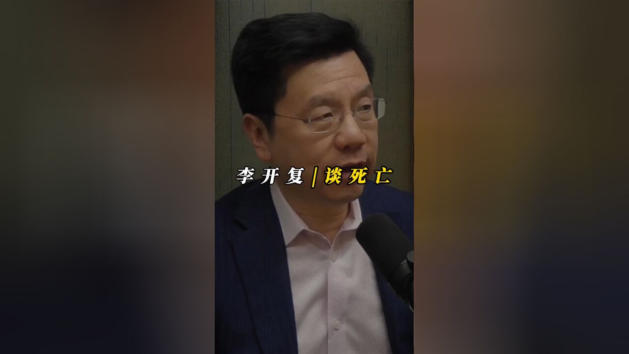 知名投资人李开复:得了场大病,才知道什么才是人生的意义!