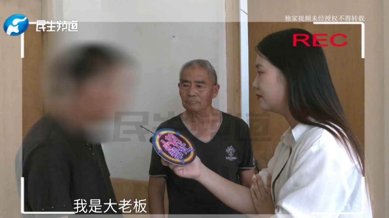 男子精神残疾吃低保,摇身一变成法人,银行卡被执行冻结?小莉帮忙解决问题