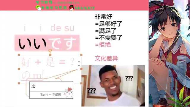 零基础如何自学日语,学习日语的方法