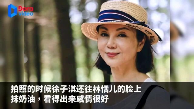 林建岳女儿林恬儿庆生,出名爱玩的名媛变成了岁月静好的贤妻良母