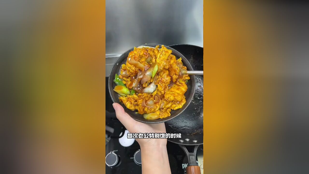 做了无数次的葱爆鸡蛋,好不好吃我太有发言权拌米饭真的巨香