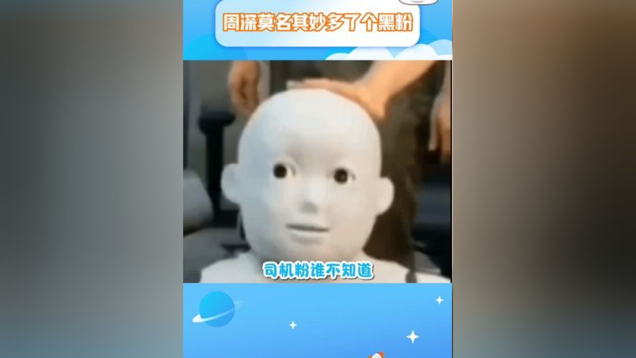 司机:你猜我为什么不笑