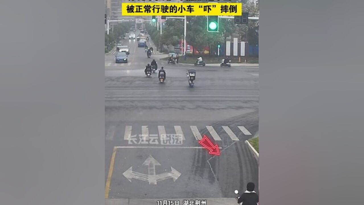 摩托车驾驶人受“惊吓”后摔倒,“无接触”的交通事故谁来担责?