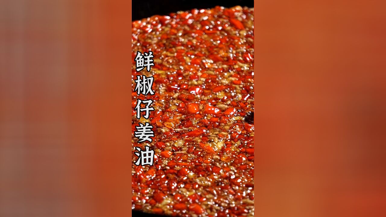 为什么大厨炒菜都那么香?要想炒好一道菜,首先要把油炼香