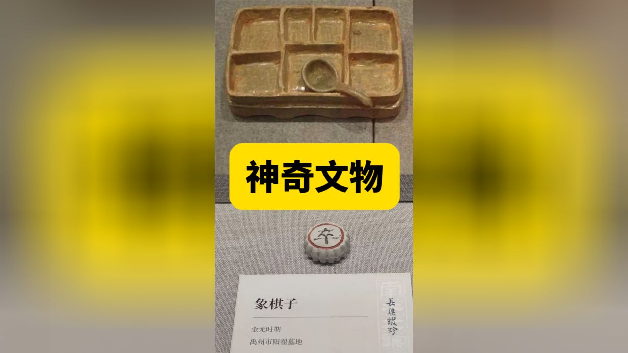 极具“现代感”的文物!差点儿以为都是假的,可它们真的来自古代.