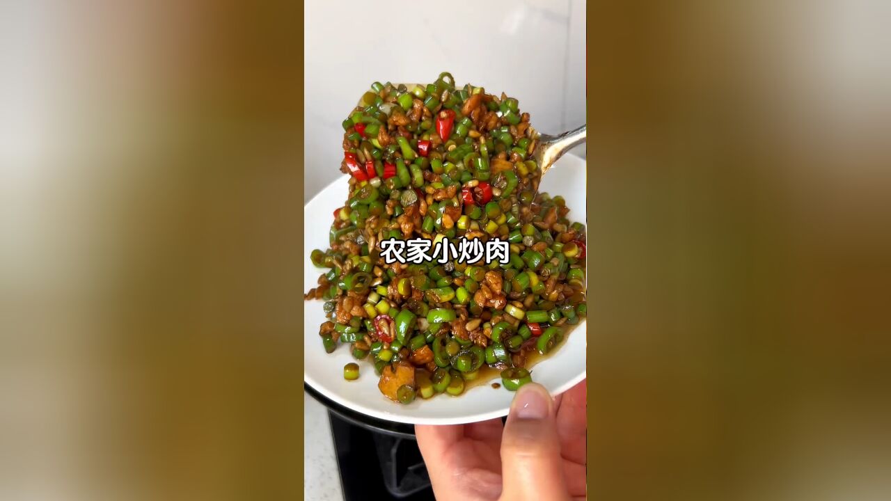 现在正好是下蒜苔的时候,你们快去试试这种做法,真的无敌好吃