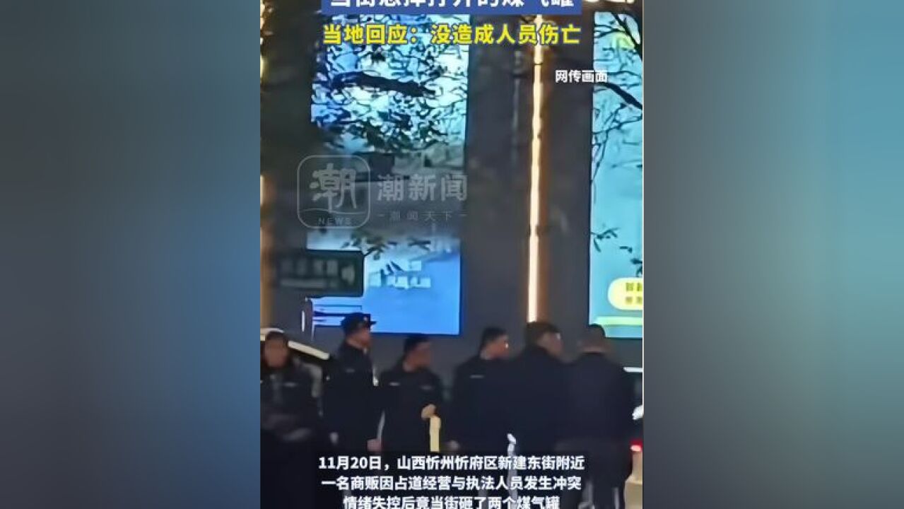 现场!男子当街逼停执法车辆,拧开煤气罐高举扔向城管,城管:他占道经营被扣车